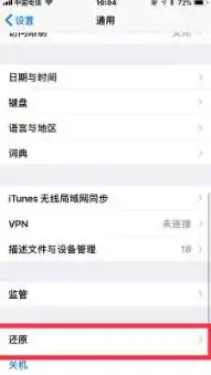 iphone5s升级ios9后怎么样-第5张图片-波音达百科