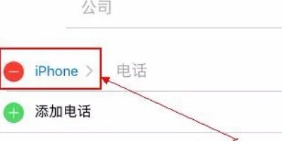 facetime如何激活呢?-第5张图片-波音达百科