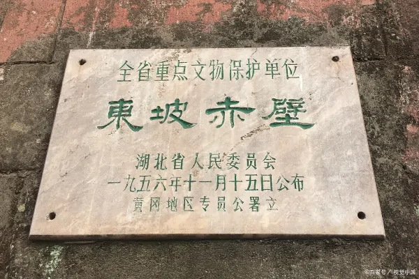 宋词配乐念奴娇赤壁怀古(请问念奴娇赤壁怀古的配乐是什么呀)-第4张图片-波音达百科