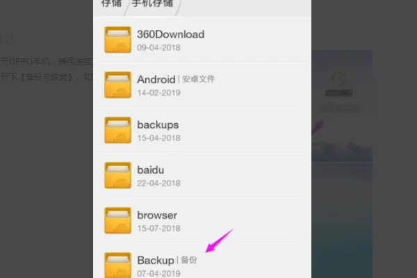 小米手机连WIFI时,可以用微信扫描二维码看到WIFI密码的那个神器什么神器...-第17张图片-波音达百科