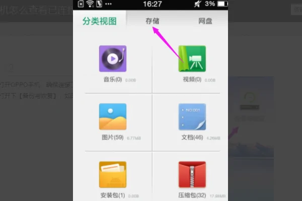 小米手机连WIFI时,可以用微信扫描二维码看到WIFI密码的那个神器什么神器...-第16张图片-波音达百科