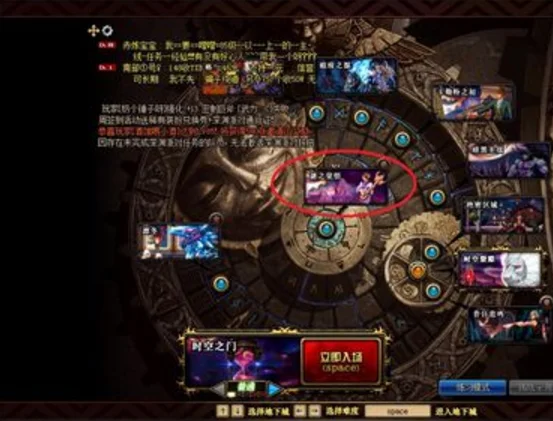 为什么我dnf时空之门进不去(dnf时空之门钥匙坠项链任务怎么完成?)-第3张图片-波音达百科 为什么我dnf时空之门进不去(dnf时空之门钥匙坠项链任务怎么完成?)-第3张图片-波音达百科