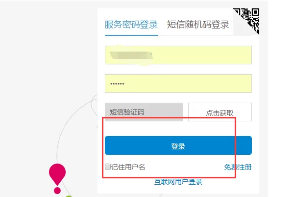 上海移动营业厅怎么网上预约?上海移动营业厅的地址是什么?-第9张图片-波音达百科