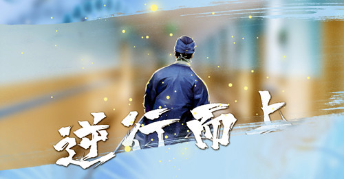 李兰娟为什么没有入选共和国勋章-第19张图片-波音达百科