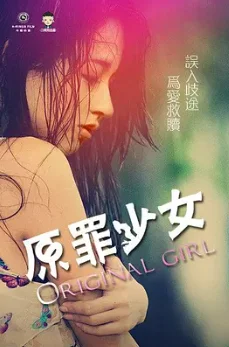 情欲电影院 SERBIS怎么样(《天堂电影院》里的爱情)-第1张图片-波音达百科
