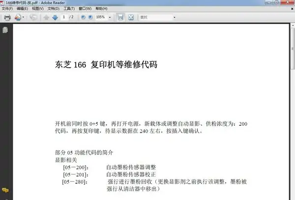 佳能ir2320扫描仪驱动下载(佳能扫描仪下载哪个驱动好使?)-第1张图片-波音达百科