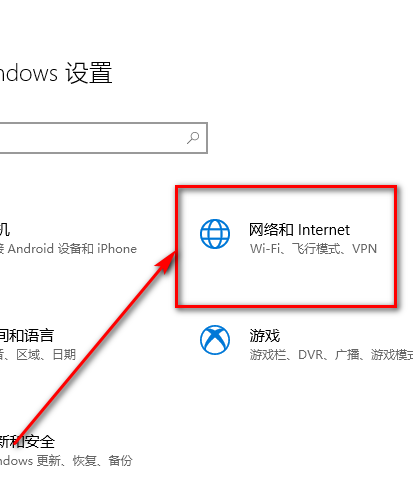 怎样打开联想y450的无线开关-第3张图片-波音达百科