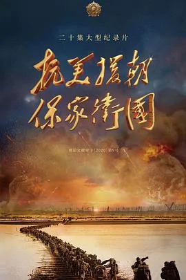 伟大的抗美援朝精神是指(抗美援朝赢得了伟大的胜利哪里有语病)-第1张图片-波音达百科