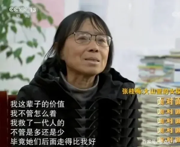 有关贫困山区孩子的资料~~!!1(2015年贫困山区的孩子的资料)-第6张图片-波音达百科