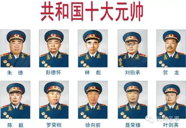 开国上将有哪些人?五十七位开国上将名单-第2张图片-波音达百科