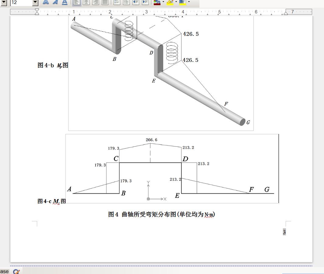 libreoffice是什么软件(如何关联libreoffice)-第1张图片-波音达百科