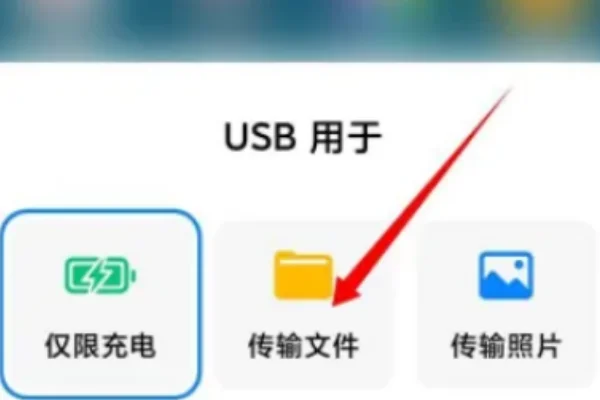 小米手机数据线接口的介绍与使用(小米2手机数据线接口损坏能修理吗)-第6张图片-波音达手游百科