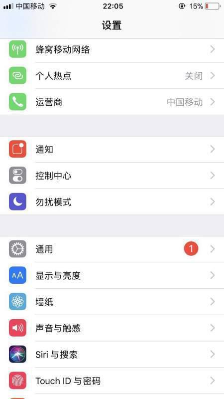 苹果iphone 5c联通版能用移动卡吗-第1张图片-波音达百科
