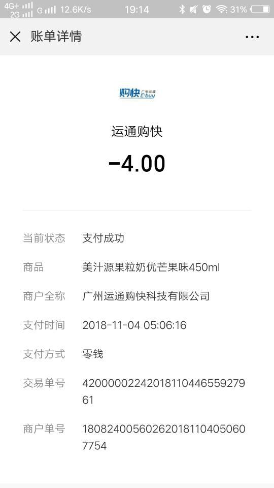 谁有“你把马化腾给我叫过来”的音频版?这段音频听着好爽啊。谁有?要...-第1张图片-波音达百科