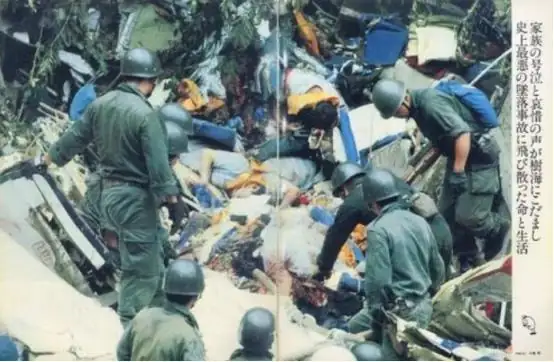 你知道史上最诡异的空难事件吗?史上更大的空难是哪一起?-第22张图片-波音达百科