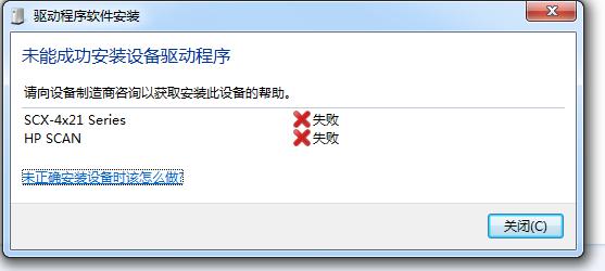 惠普1136打印机驱动从那里下载(惠普1136打印机驱动怎样按装)-第2张图片-波音达百科