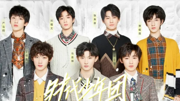 tf家族4代成员资料?tf家族每位成员资料-第6张图片-波音达百科