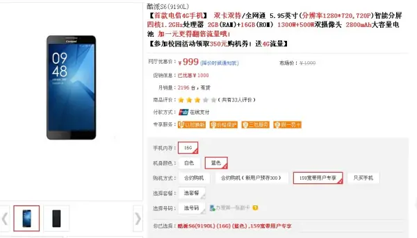 酷派5930电信版解密(酷派5930电信版怎么升级)-第1张图片-波音达百科