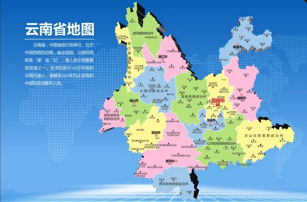 中国地图简笔画是什么?中国地图简笔画上色?-第6张图片-波音达百科