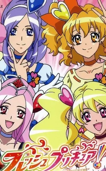 光之美少女大 *** 4在中国什么时候有(光之美少女第四季大 *** )-第1张图片-波音达百科