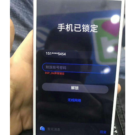 为什么获取root权限一直失败(root权限获取失败有什么后果)-第3张图片-波音达百科