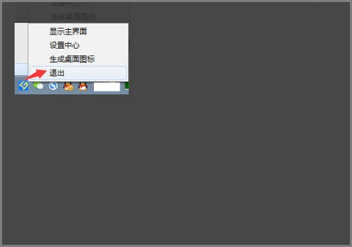 如何卸载ip加速器?可以改ip到国外的加速器-第5张图片-波音达百科