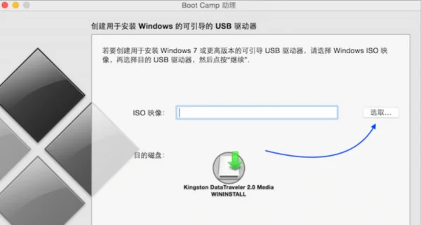 哪个mac版本能装win7(mac机装win7系统好吗?)-第3张图片-波音达百科