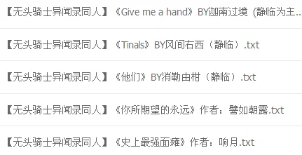 《进击的巨人》作者是什么?进击的巨人作者是谁?他死了吗?-第3张图片-波音达百科