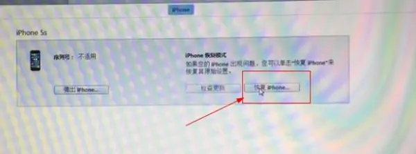 iphone5下载iphone4的固件行不?-第7张图片-波音达百科