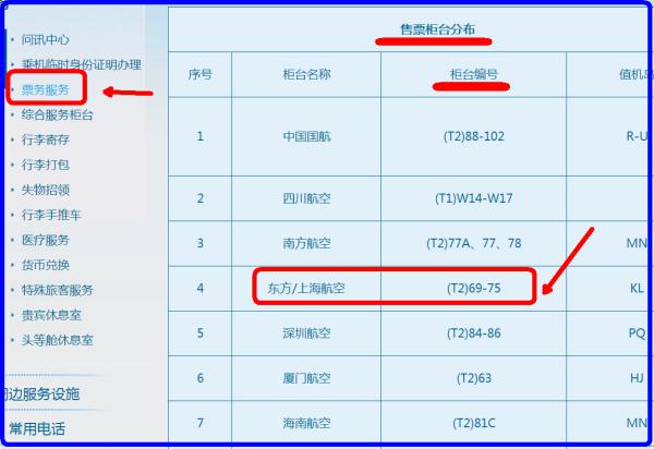 怎么去成都双流机场(成都双流机场有好大)-第5张图片-波音达百科