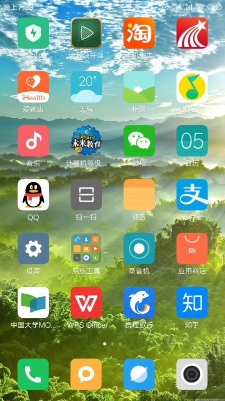 什么软件可以检测安卓手机硬件问题-第1张图片-波音达百科