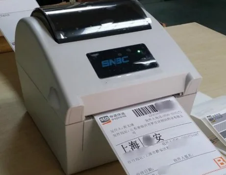 韵达快递怎么找人工 *** ?韵达快递的人工 ***  *** 是什么?-第6张图片-波音达百科