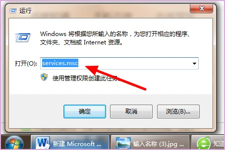请求的操作需要提升,小编教你CMD命令提示“请求的操作需要提升”-第1张图片-波音达百科
