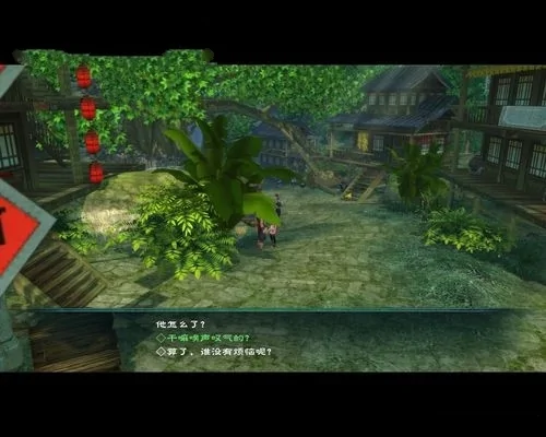 仙剑奇侠传五的 全部剧情(仙剑奇侠传5剧情介绍是什么?)-第5张图片-波音达百科