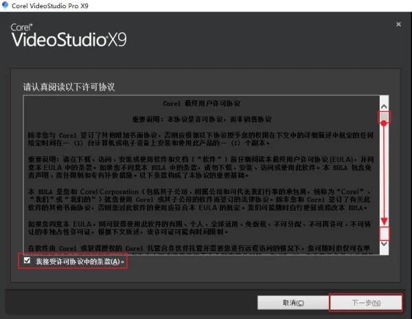 会声会影10简体中文版怎么用(会声会影10有中文版吗?)-第3张图片-波音达百科