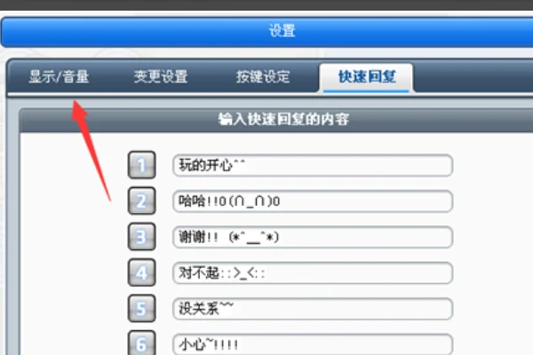 跑跑卡丁车窗口模式为什么画面很慢(怎么改变跑跑卡丁车窗口模式大小)-第7张图片-波音达手游百科