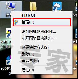 师傅又掉线的结局是什么-第5张图片-波音达百科