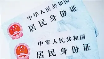 那18岁的身份证号在哪填啊(16岁和18岁身份证号一样吗)-第2张图片-波音达百科