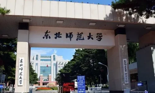 211大学所在城市列表(211大学都是哪些大学)-第6张图片-波音达百科