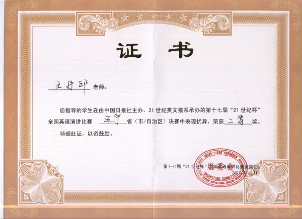 继续教育学院和沈阳理工大学是什么关系(沈阳理工大学继续教育学院的简介)-第1张图片-波音达百科