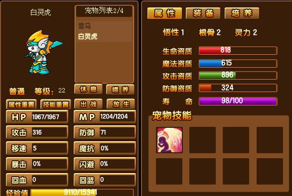 造梦西游3混沌怎么得(造梦西游3混沌怎么出来)-第1张图片-波音达百科