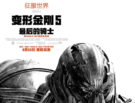 变形金刚5演员表(变形金刚1234演员表)-第10张图片-波音达百科