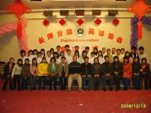 长春师范学院分院在哪里呀(长春师范学院分院的简介)-第1张图片-波音达百科