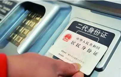 12306火车票网上订票有时间限制吗(火车票几点开始网上订票呢)-第1张图片-波音达手游百科