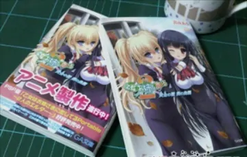 谁有少女爱上姐姐3游戏资源(少女爱上姐姐游戏为什么玩不了?)-第2张图片-波音达百科