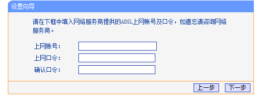 阿尔法路由器密码怎么设置(阿尔法路由器设置步骤)-第5张图片-波音达百科 阿尔法路由器密码怎么设置(阿尔法路由器设置步骤)-第5张图片-波音达百科
