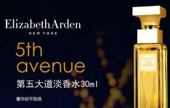 世界十大名香水是哪些(十大名牌香水有那几种)-第9张图片-波音达百科