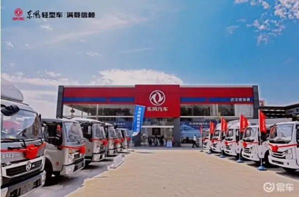 东风汽车贸易公司,待遇如何?东风汽车贸易公司属于东风哪个版块-第13张图片-波音达百科