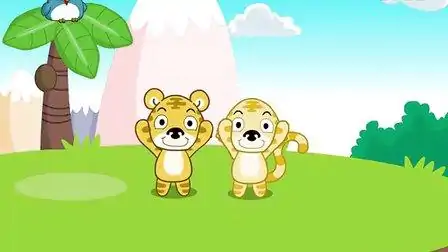 两只老虎的儿歌歌词是什么啊?求《两只老虎》儿歌歌词-第4张图片-波音达百科