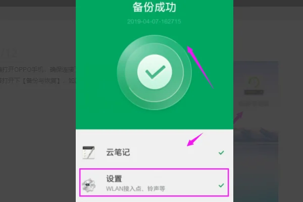 小米手机连WIFI时,可以用微信扫描二维码看到WIFI密码的那个神器什么神器...-第13张图片-波音达百科